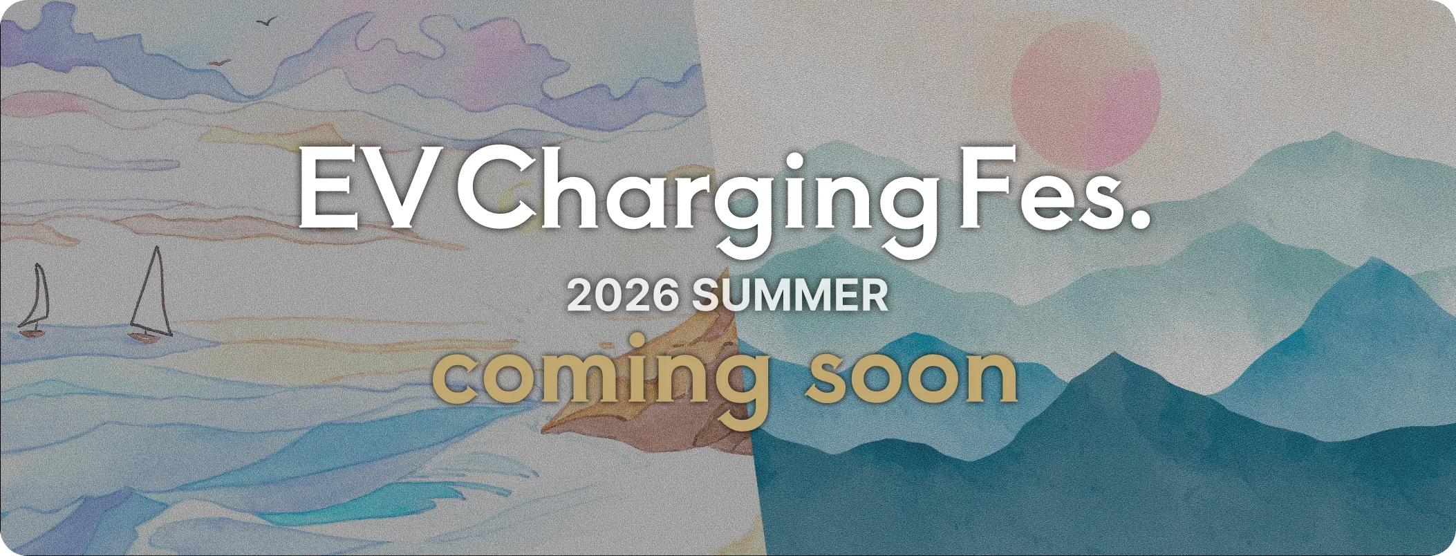 EV Charging Fes. 2026 Summer coming soon