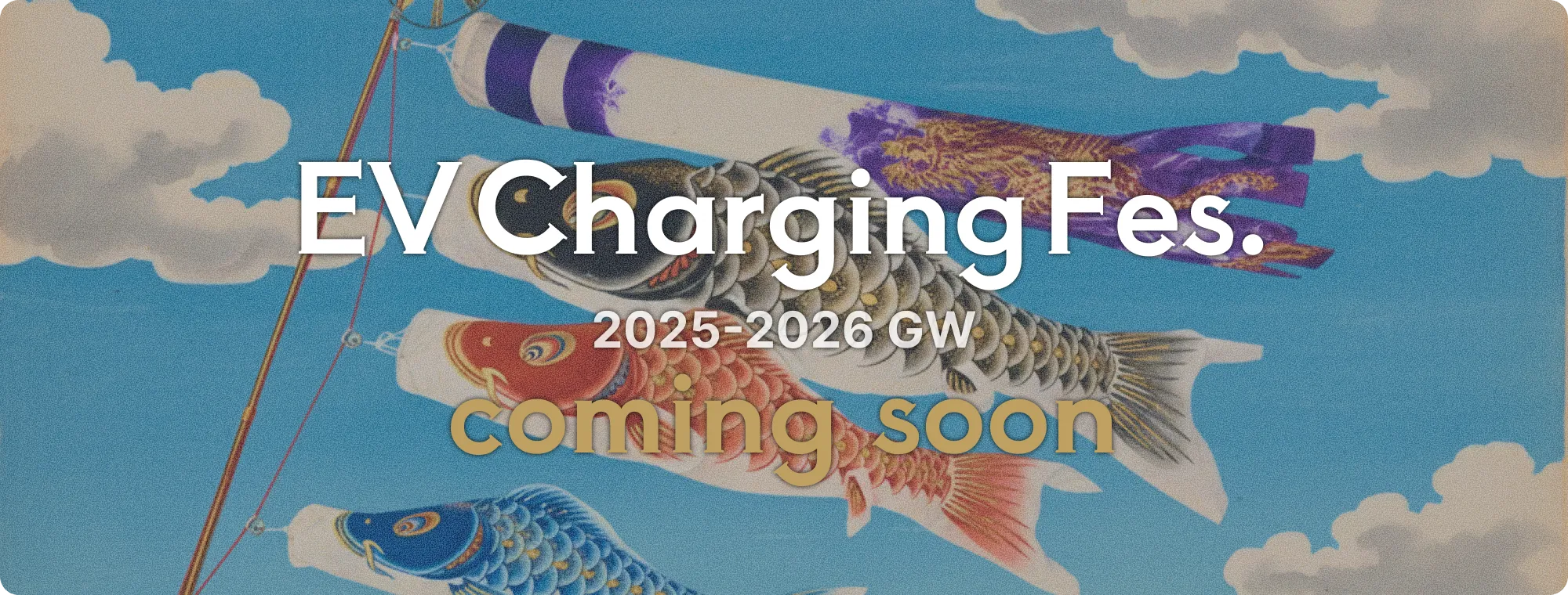 EV Charging Fes. 2025-2026 GW coming soon