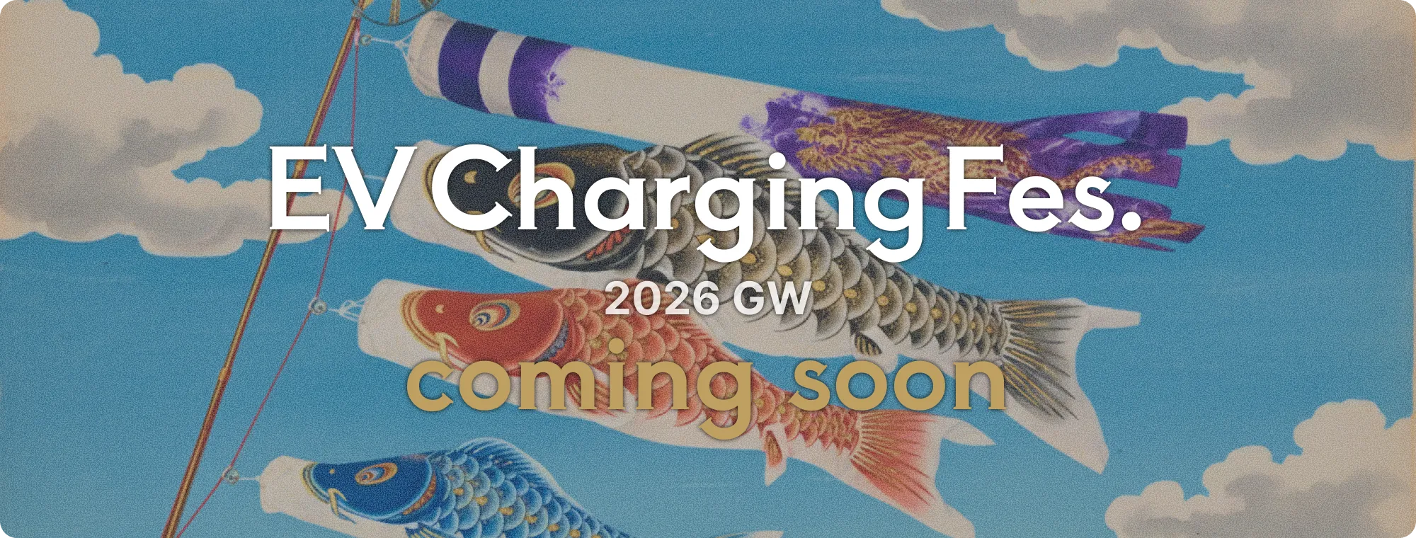 EV Charging Fes. 2026 GW coming soon